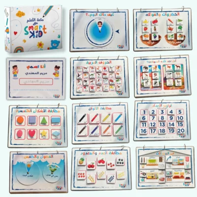 كتاب أنشطة تفاعلية للأطفال 2–5 سنوات باللغة العربية في قطر