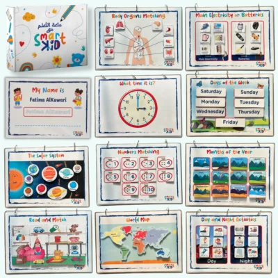 كتب الأنشطة التفاعلية للأطفال - متجر سمارت كيد قطر - المستوي الثاني لغة انجليزية