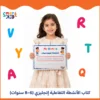 كتاب الأنشطة الإنجليزي المستوى الثاني للأطفال من 6 إلى 8 سنوات - الغلاف الرئيسي
