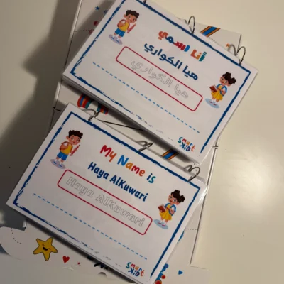 حزمة كتابي الأنشطة التفاعلية المستوى الأول عربي وإنجليزي للأطفال من 2 إلى 5 سنوات في قطر