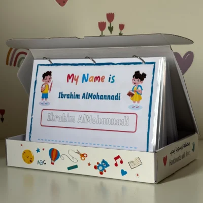 كتاب أنشطة تفاعلية للأطفال من 2 إلى 5 سنوات بالإنجليزية في قطر