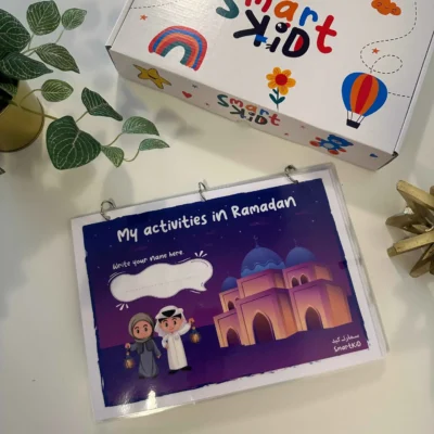 كتاب رمضان التفاعلي للأطفال من سمارت كيد