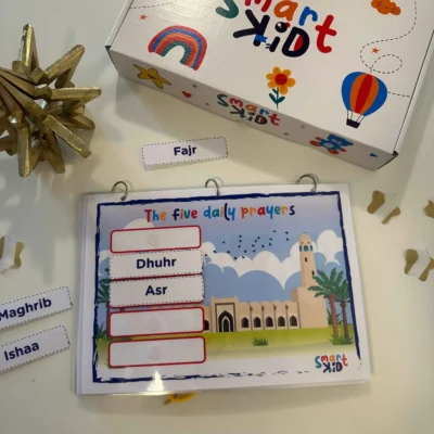 كتاب رمضان التفاعلي للأطفال من سمارت كيد