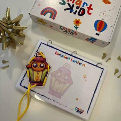 كتاب رمضان التفاعلي للأطفال من سمارت كيد