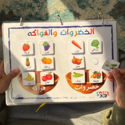 كتاب أنشطة تفاعلي للأطفال من 2 إلى 5 سنوات باللغة العربية – تعليم الحروف والأرقام وتنمية المهارات