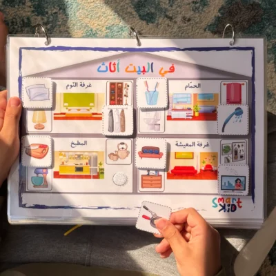 كتاب أنشطة تفاعلي للأطفال من 2 إلى 5 سنوات باللغة العربية – تعليم الحروف والأرقام وتنمية المهارات