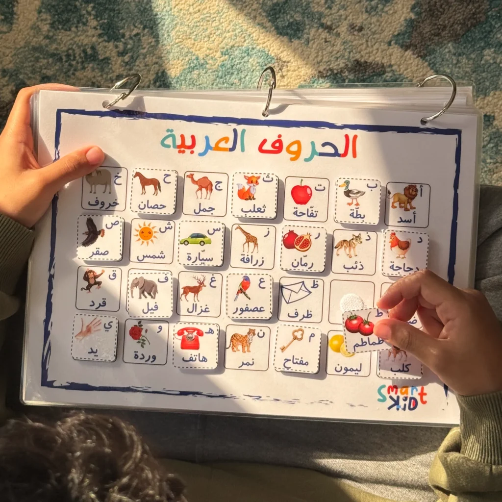 صفحة الحروف العربية مع صور الحيوانات - كتاب الأنشطة التفاعلية العربي