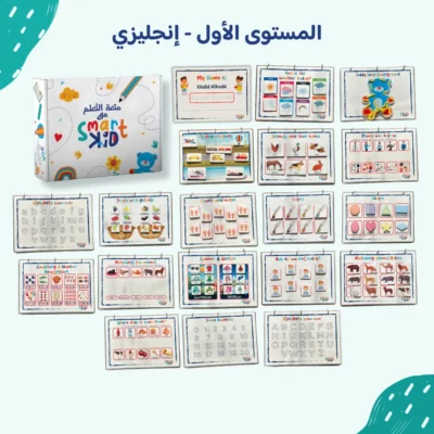 كتاب أنشطة تفاعلية للأطفال من 2 إلى 5 سنوات بالإنجليزية في قطر