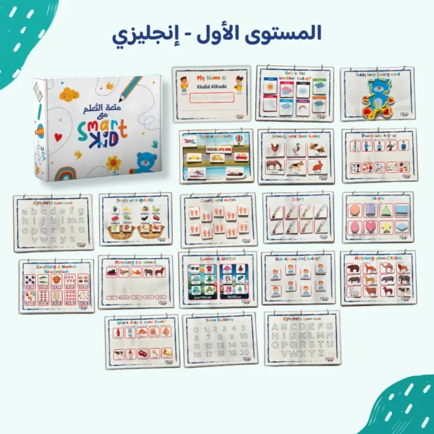 كتاب أنشطة تفاعلية للأطفال من 2 إلى 5 سنوات بالإنجليزية في قطر