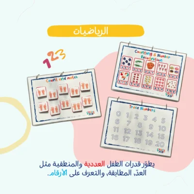 كتاب أنشطة تفاعلية للأطفال من 2 إلى 5 سنوات بالإنجليزية في قطر