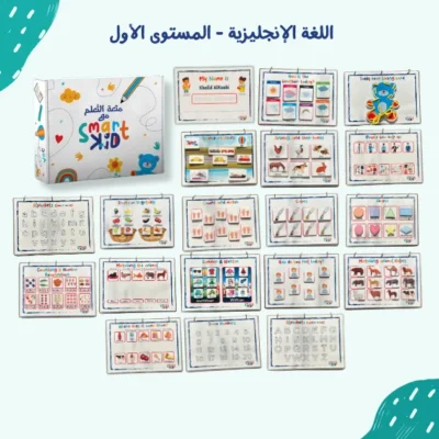 كتاب أنشطة تفاعلية للأطفال من 2 إلى 5 سنوات بالإنجليزية في قطر