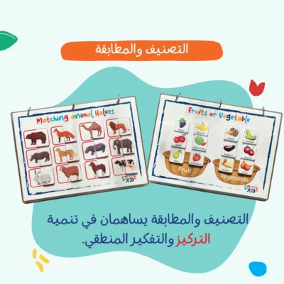 كتاب أنشطة تفاعلية للأطفال من 2 إلى 5 سنوات بالإنجليزية في قطر