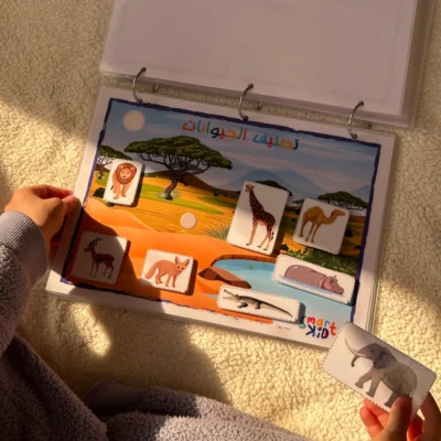 كتاب أنشطة تفاعلي المستوى الثاني للأطفال من 5 إلى 8 سنوات باللغة العربية – تعليم متقدم بدون شاشات