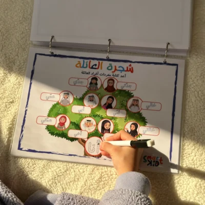 كتاب أنشطة تفاعلي المستوى الثاني للأطفال من 5 إلى 8 سنوات باللغة العربية – تعليم متقدم بدون شاشات