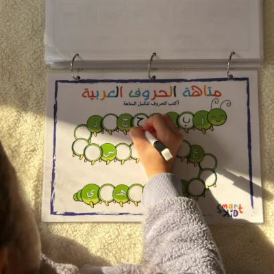 كتاب أنشطة تفاعلي المستوى الثاني للأطفال من 5 إلى 8 سنوات باللغة العربية – تعليم متقدم بدون شاشات