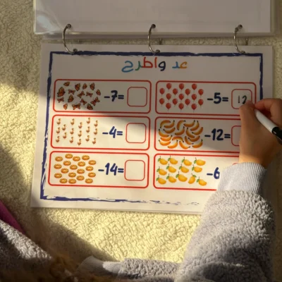 كتاب أنشطة تفاعلي المستوى الثاني للأطفال من 5 إلى 8 سنوات باللغة العربية – تعليم متقدم بدون شاشات