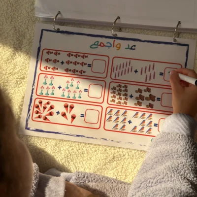 كتاب أنشطة تفاعلي المستوى الثاني للأطفال من 5 إلى 8 سنوات باللغة العربية – تعليم متقدم بدون شاشات