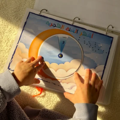 كتاب أنشطة تفاعلي المستوى الثاني للأطفال من 5 إلى 8 سنوات باللغة العربية – تعليم متقدم بدون شاشات