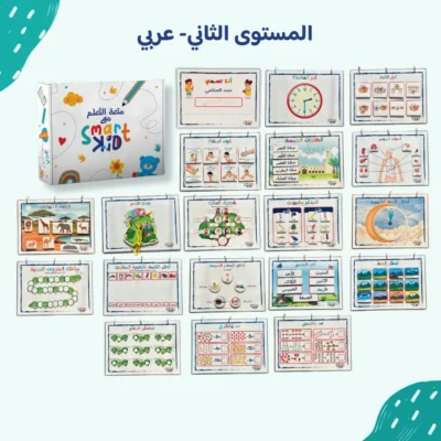 كتاب أنشطة تفاعلية للأطفال من 5 إلى 7 سنوات بالعربية في قطر