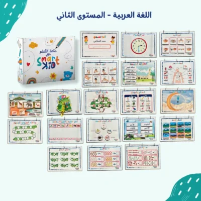 كتاب أنشطة تفاعلية للأطفال من 5 إلى 7 سنوات بالعربية في قطر