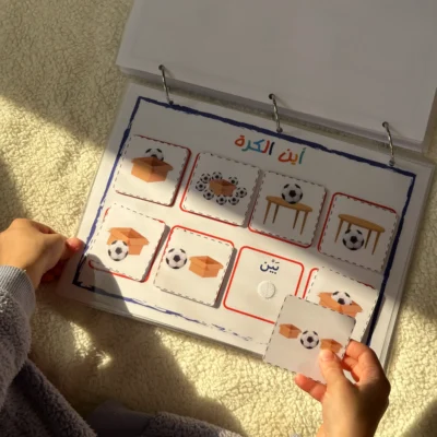 كتاب أنشطة تفاعلي المستوى الثاني للأطفال من 5 إلى 8 سنوات باللغة العربية – تعليم متقدم بدون شاشات