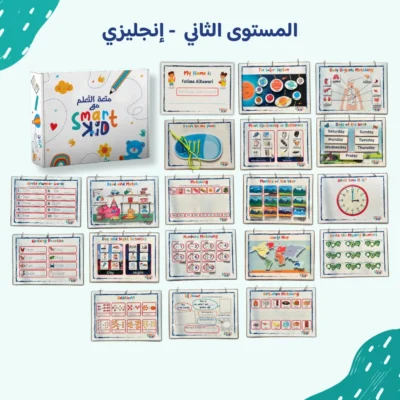 كتاب أنشطة تفاعلية للأطفال من 5 إلى 7 سنوات بالإنجليزية في قطر