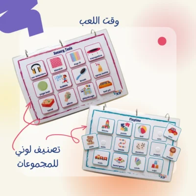 كتاب كلماتي – إنجليزي | كتاب تفاعلي يضم 13 مجموعة مفردات وأكثر من 160 كارت متحرك يساعد الأطفال على تنمية اللغة والتواصل.