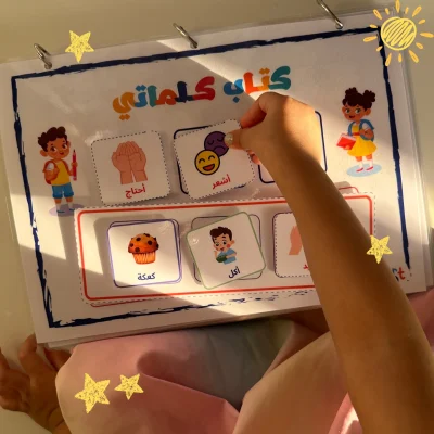 A girl using the I need, I feel and I eat cards in the My Arabic Words communication activity