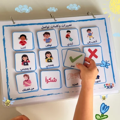 A girl placing a “yes” card on the communication words page in My Arabic Words