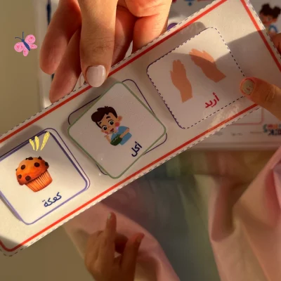A girl building the sentence “I want to eat cake” with My Arabic Words cards