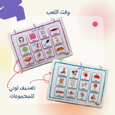 كتاب كلماتي – عربي | كتاب أنشطة تفاعلي يحتوي على 14 نشاطًا يساعد الأطفال على التعبير عن مشاعرهم وتنمية مفرداتهم.