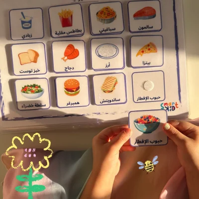 A girl matching a breakfast cereal card from the Arabic food cards