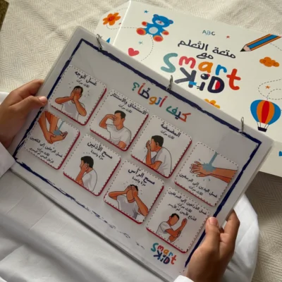 كتاب أنشطة رمضان التفاعلي للأطفال من سمارت كيد يوضح أركان الإسلام وخطوات الصلاة والأنشطة الرمضانية