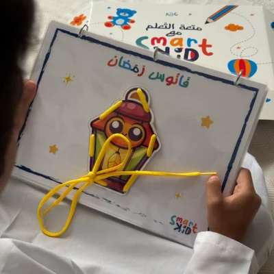 كتاب أنشطة رمضان التفاعلي للأطفال من سمارت كيد يوضح أركان الإسلام وخطوات الصلاة والأنشطة الرمضانية