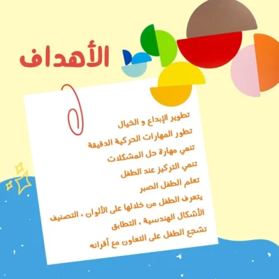 مجموعة الإبداع الخشبية من سمارت كيد – قوس قزح خشبي وألواح طويلة ونصف دوائر ملونة للتعليم واللعب الإبداعي