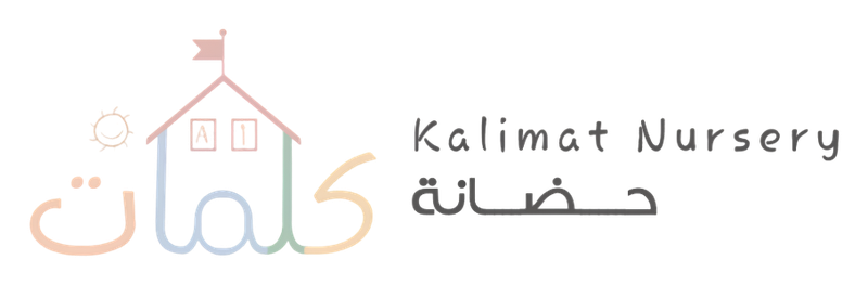 شعار حضانة كلمات